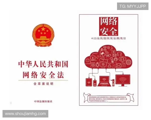 皇冠账号注册网站安全保障措施，保障用户信息安全与账号安全