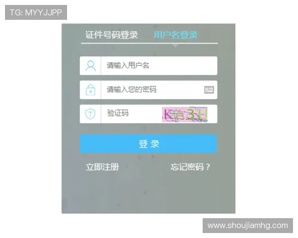 皇冠体育注册流程详解助你顺利开启体育博彩新体验