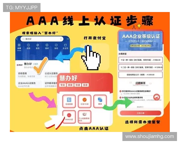 皇冠信用盘官网信誉保障，快速便捷的信用查询一站式服务平台全面解析