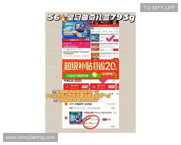 皇冠官网最新促销活动汇总带你享受实惠购买体验